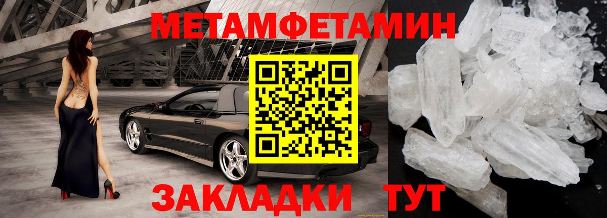 АМФ  АМФ 98%  Вход с VPN  Верхняя Салда 