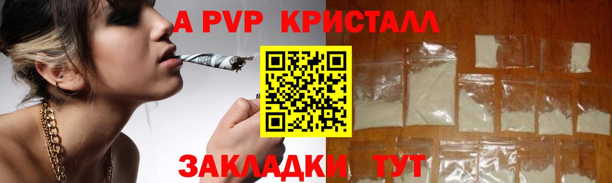 Верхняя Салда  наркошоп  APVP мука  Вход с VPN  А ПВП мука  Alpha-PVP VHQ 