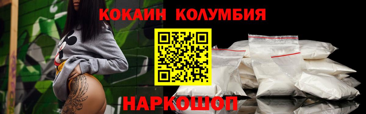 COCAIN Колумбийский Верхняя Салда