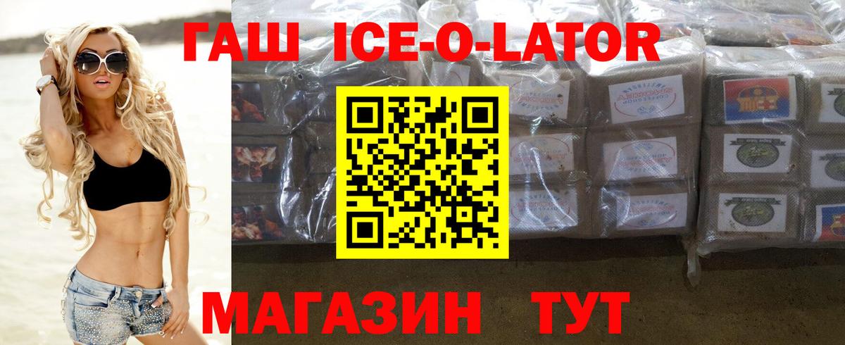 Верхняя Салда  Гашиш гашик  Вход с VPN 