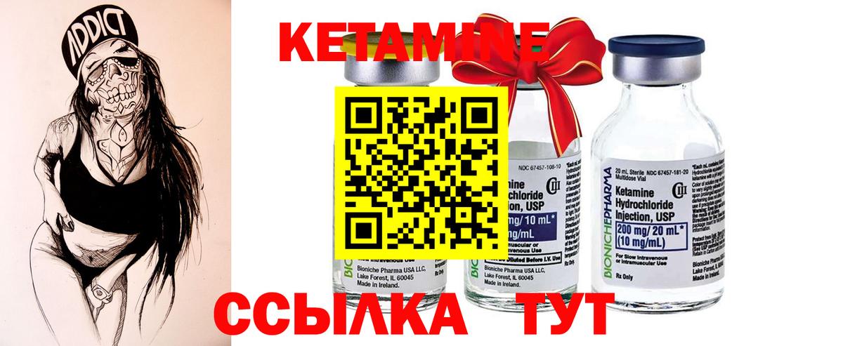 darknet Telegram  Кетамин ketamine  Вход с VPN  Кетамин VHQ  Верхняя Салда 