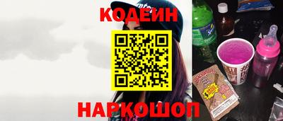 COCAINE Янаул