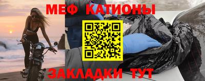 COCAINE Янаул