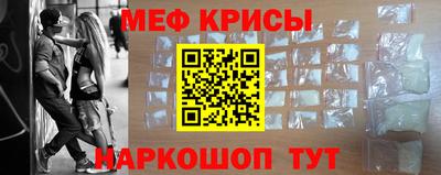 COCAINE Янаул