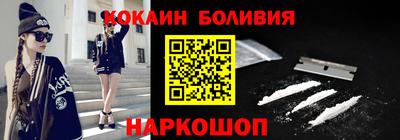 мефедрон Ярославль
