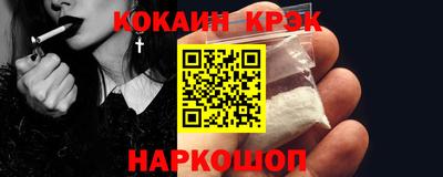 амфетамин Ярцево