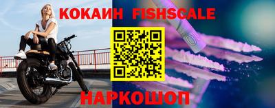 COCAINE Янаул