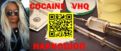 COCAINE Янаул