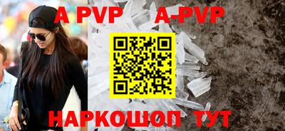 мефедрон Ярославль