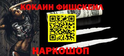COCAINE Янаул