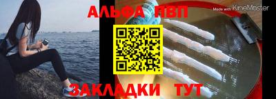 мефедрон Ярославль