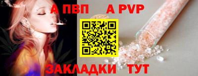 мефедрон Ярославль