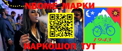 COCAINE Янаул