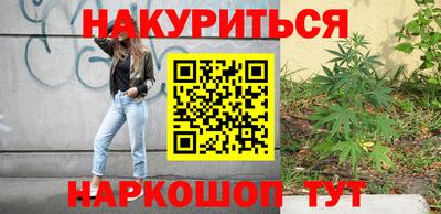 амфетамин Ярцево