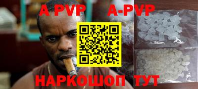 амфетамин Ярцево