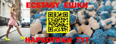мефедрон Ярославль