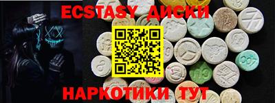 мефедрон Ярославль