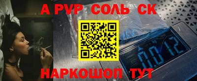 амфетамин Ярцево