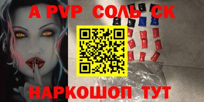 COCAINE Янаул