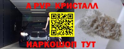 амфетамин Ярцево