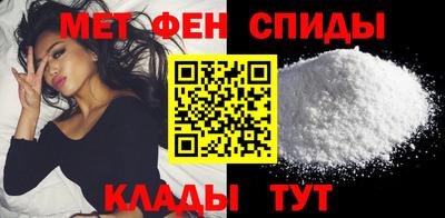 амфетамин Ярцево