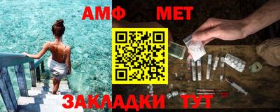 амфетамин Ярцево