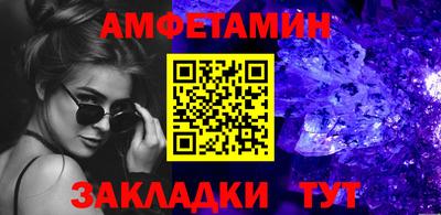 мефедрон Ярославль