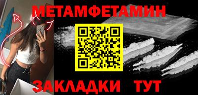 COCAINE Янаул