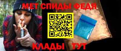 амфетамин Ярцево