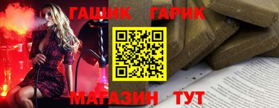 амфетамин Ярцево