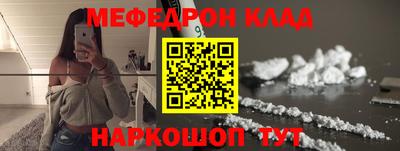 амфетамин Ярцево