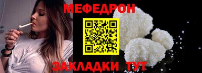 COCAINE Янаул