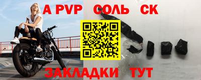 мефедрон Ярославль