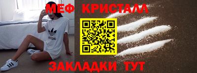 амфетамин Ярцево