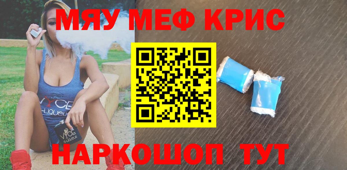 Верхняя Салда  цены   Меф  Вход с VPN  МЕФ кристаллы 
