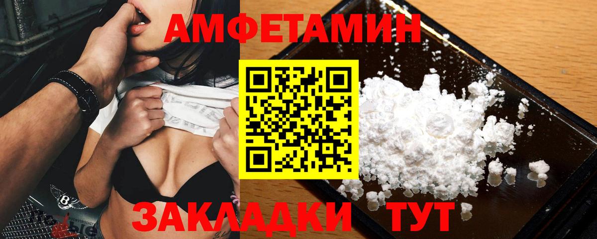 Первитин пудра  Первитин пудра  Верхняя Салда  Первитин  Вход с VPN 