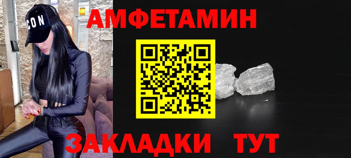 Первитин винт Верхняя Салда