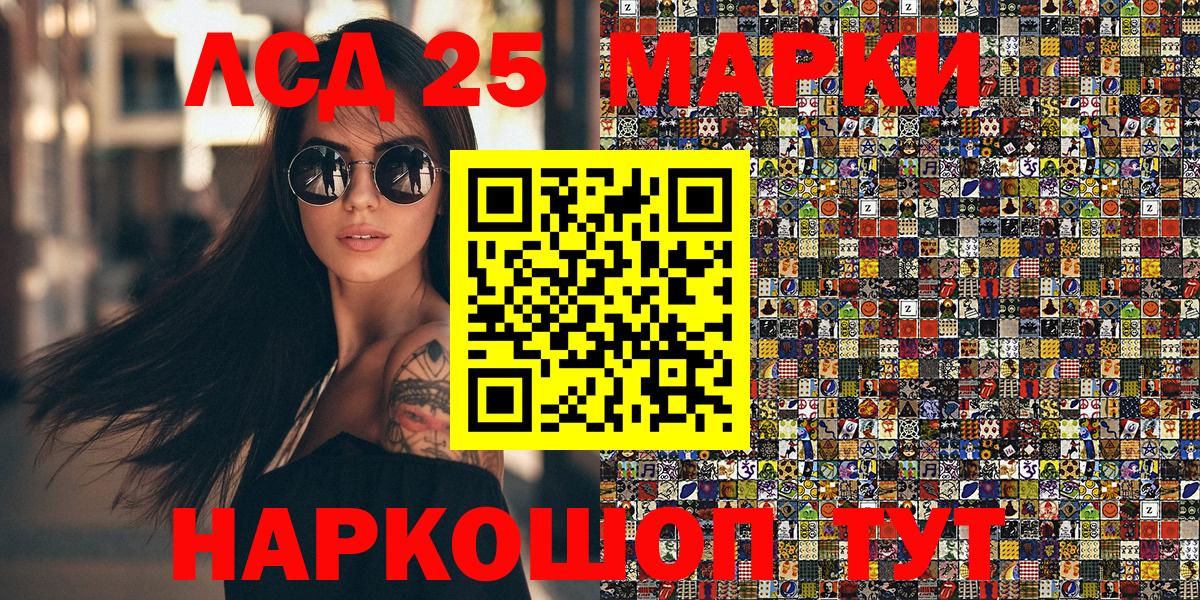 Наркотические марки 1500мкг Верхняя Салда