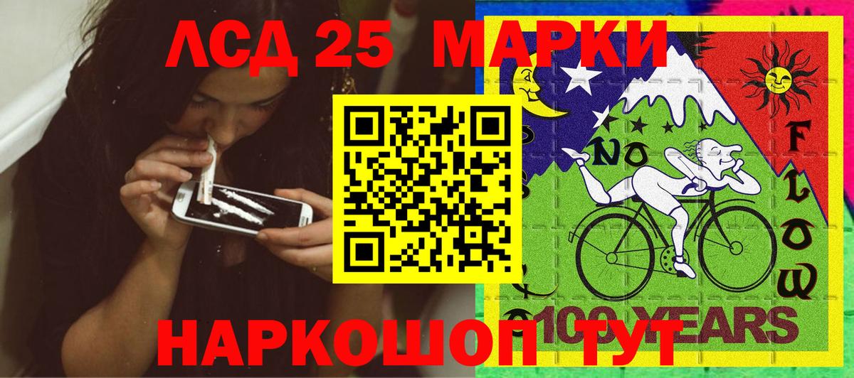 Марки N-bome 1,8мг  Вход с VPN  Верхняя Салда 