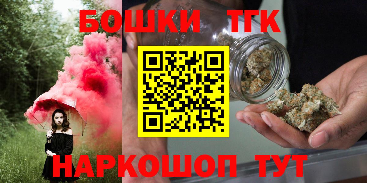 МАРИХУАНА семена  Каннабис OG Kush  Бошки марихуана план  Вход с VPN  Верхняя Салда 