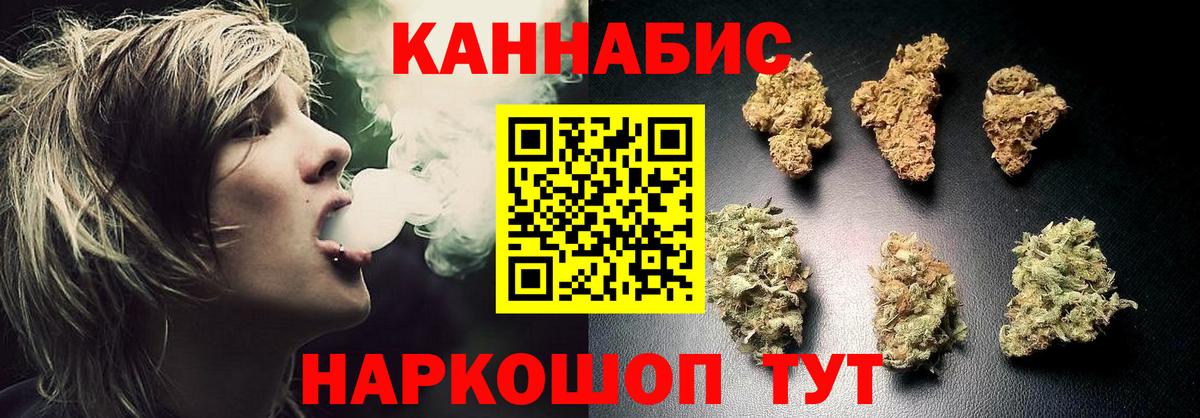 Канабис White Widow Верхняя Салда